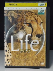 98_01947 BBC EARTH Life ライフ Vol.4 / デヴィッド・アッテンボロー 中井貴一