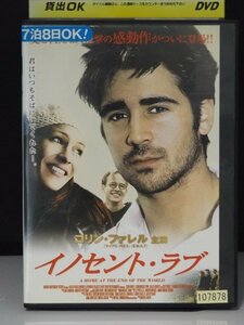 98_02092 イノセント・ラブ【日本語吹替なし】/ コリン・ファレル ロビン・ライト・ペン シシー・スペイセク 他