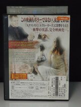 98_02275 ゲイル・バワーズ 悪魔に憑依されたもう一人の少女【Blu-ray】/ ノエル・サーマン ブリック・ファイヤーストーン 他_画像2