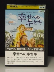 98_02222 幸せへのキセキ / マット・デイモン スカーレット・ヨハンソン 他