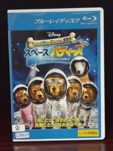 98_02352 スペース・バディーズ 小さな5匹の大冒険【Blu-ray】