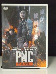 98_02415 PMC ザ・バンカー（日本語字幕）※日本語吹き替え