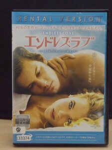 98_02551 エンドレス・ラブ 17歳の止められない純愛【Blu-ray】/ アレックス・ペティファー ガブリエラ・ワイルド 他