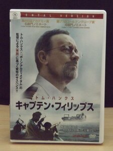 98_02616 キャプテン・フィリップス / トム・ハンクス バーカッド・アブディ マックス・マーティーニ 他