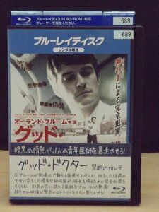 98_02614 グッド・ドクター 禁断のカルテ【Blu-ray】/ オーランド・ブルーム ライリー・キーオ J・K・シモンズ 他