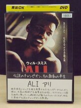 98_02606 ALI アリ / ウィル・スミス ジェイミー・フォックス ジョン・ボイト 他_画像1