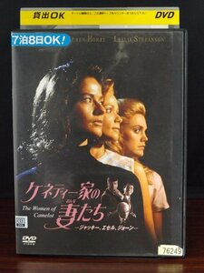 98_02680 ケネディー家の妻たち ジャッキー、エセル、ジョーン【日本語吹替無し】/ ジル・ヘネシー ローレン・ホリー 他