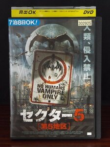 98_02693 セクター5 第5地区 / アンドリュー・リー・ポッツ ニール・ジャクソン 他