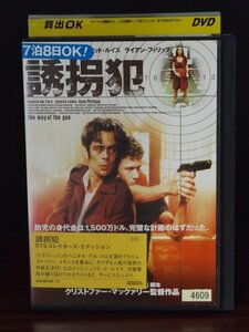 98_02692 誘拐犯 DTSスペシャル・エディション / ライアン・フィリップ ベニチオ・デル・トロ 他