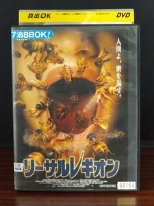 98_02682 リーサルレギオン / C・トーマス・ハウエル トレイシー・ネルソン 他