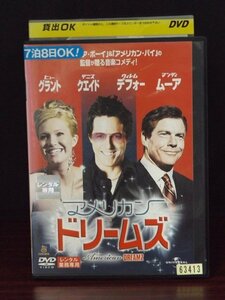 98_02687 アメリカン・ドリームズ / ヒュー・グラント デニス・クエイド 他