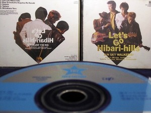 33_02303 Let's Go Hibari-hills／JUN SKY WALKER(S)