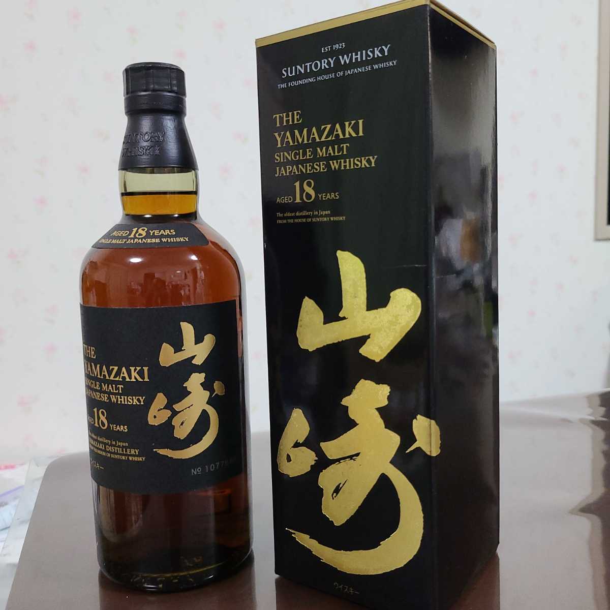 ヤフオク! -「山崎 18年」(シングルモルト) (ウイスキー)の落札相場 ...