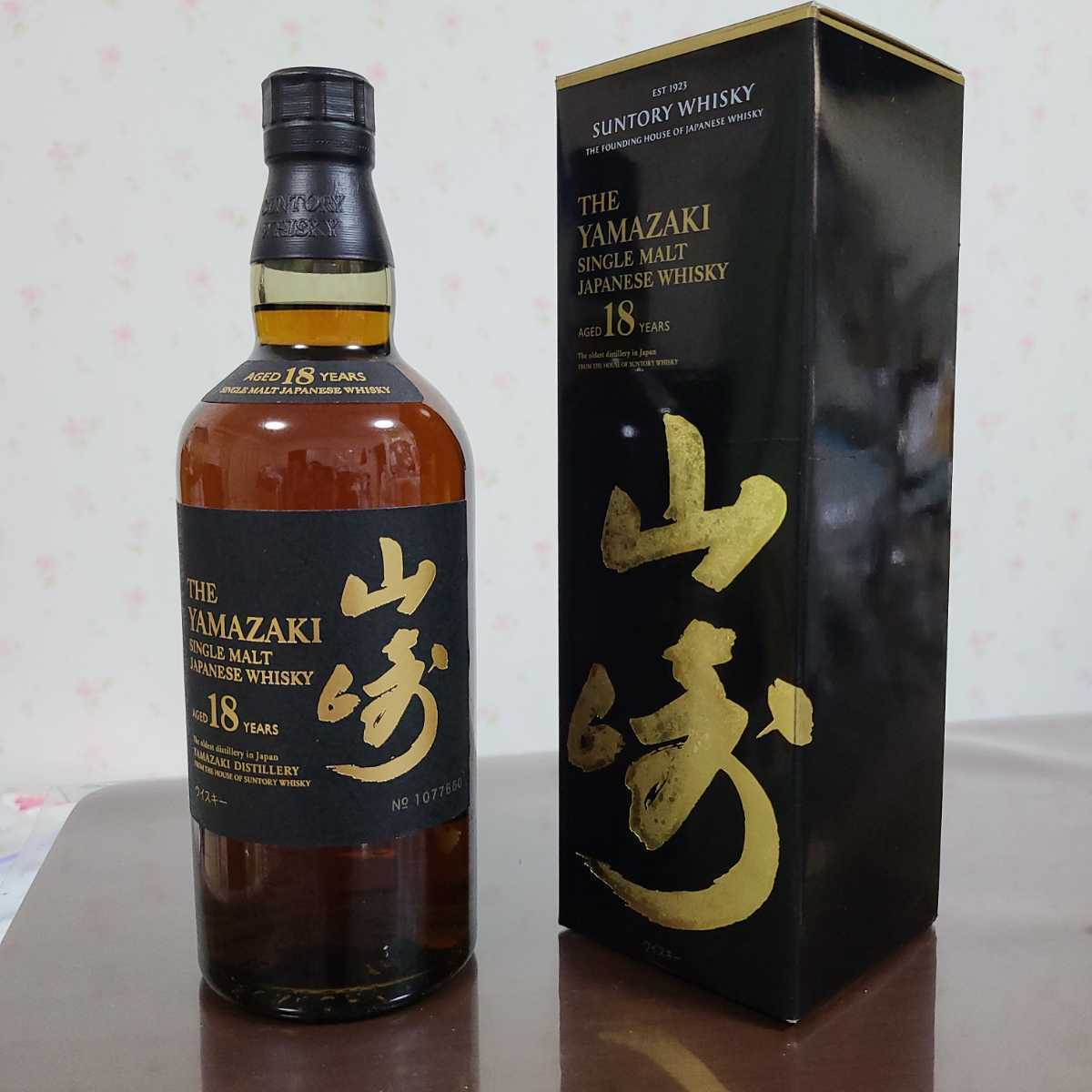ヤフオク! -「山崎 18年」(シングルモルト) (ウイスキー)の落札相場 ...