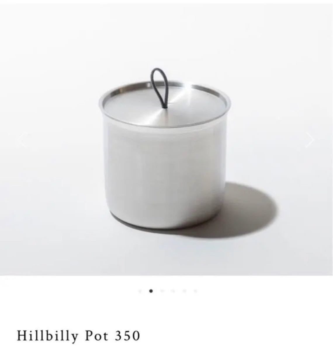 まとめ買い割引 Hillbilly Pot 550 ヒルビリーポット 調理器具