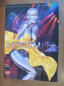 2210MK●コンサートパンフレット「エアロスミス AEROSMITH JUST PUSH PLAY WORLD TOUR 2002」日本公演/ツアーパンフ/約39cm×28cm