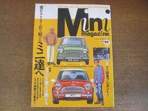 2210AO*Mini magazine Mini * magazine vol.1* changes .. no ... digit Mini ../ Mini . main .. man ../60 period fashion .