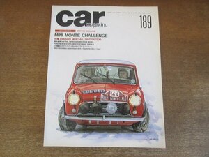 2210AO●car ｍagazine カー・マガジン 189 1994.3●ミニモンテチャレンジ/フェラーリNEW348/2台のFIAT500/フォードNEWムスタング