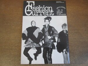 2210MK●Fashion Current ファッションカレント 1977昭和52.10●特集:三宅一生/稲越功一