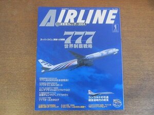 2210YS*AIR LINE monthly Eara in 295/2004.1* super twin [777] world champion's title strategy / Concorde last. day / Northwest Airlines /Q400