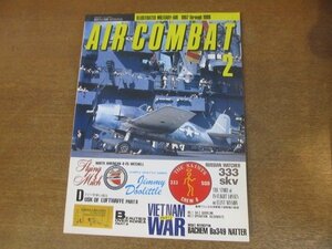 2210YS●航空ファン別冊 エアコンバット 2/1988.7●B-25ミッチェル中型爆撃機/ノルウェー空軍 333skv/コンソリデーテッド XC-99