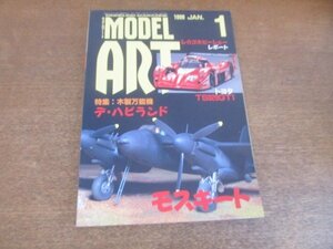 2210AO●モデルアート 528/1999.1●特集：木製万能機デ・ハビランド/モスキート/シカゴホビーショーレポート/トヨタTS020GT1