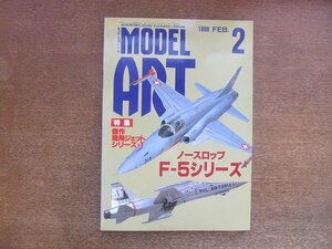 2210AO●モデルアート 463/1996.2●特集:ノースロップF-5シリーズ/傑作現用ジェットシリーズ１/フェラーリF50/フィゼラーFi67/川西N1K1強風