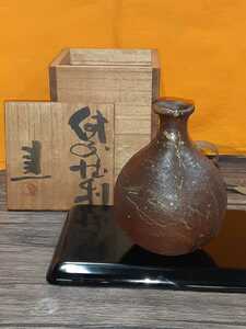  preeminence . Bizen . prefecture important less shape culture fortune thing . author Fujiwara .( human national treasure Fujiwara ..) Bizen sake bottle 