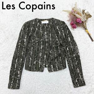 Les Copains レコパン ツイードジャケット ノーカラー 38 レディース O92220-161