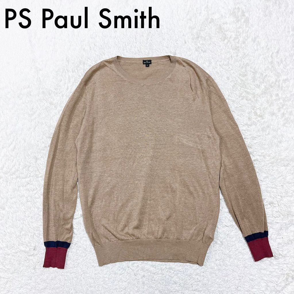 ポールスミス セーターの値段と価格推移は？｜628件の売買情報を集計 