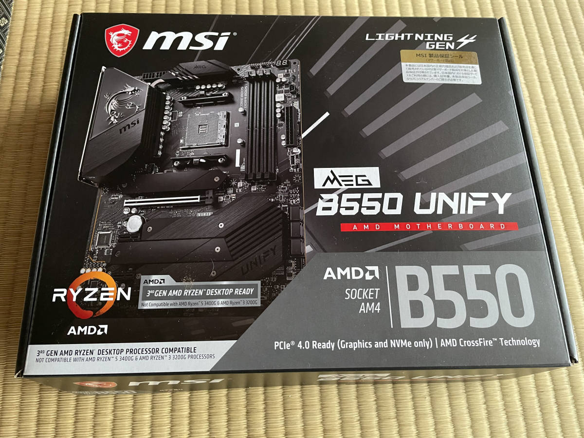 ディスカウント 新品未使用 MSI MEG Z590 UNIFY-X マザーボード ATX