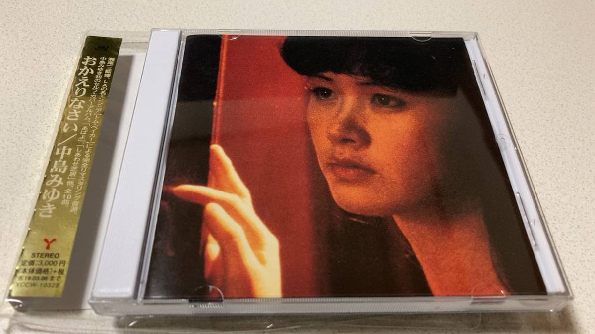 美品 中島みゆき作品 2018年 HQCD コンプリート 18枚セット