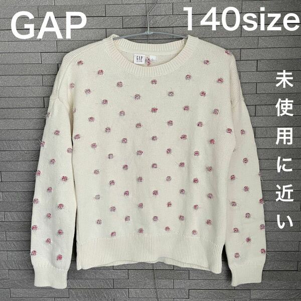 ★GAP★ドット柄コットンセーター140size