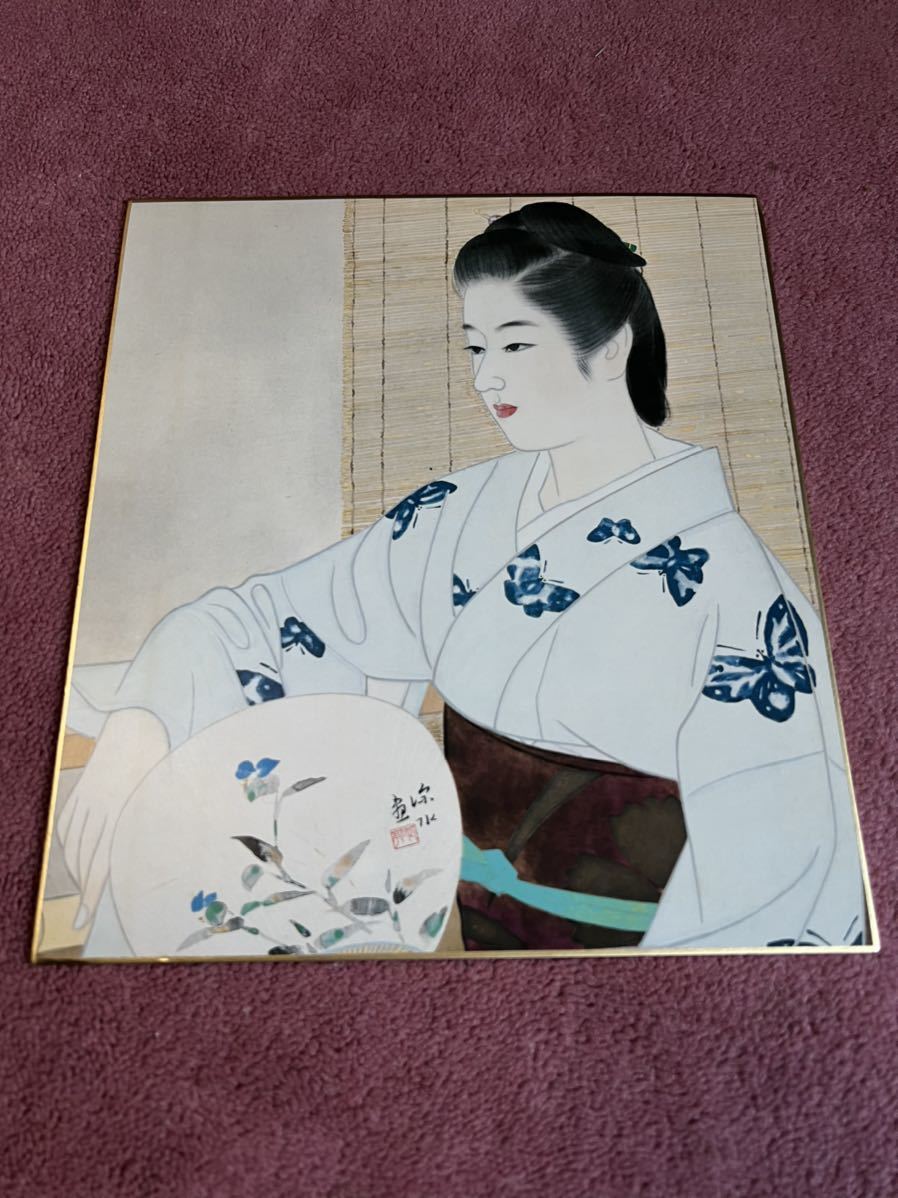 一部予約販売中】 伊東深水/鏑木清方門 歌川派浮世絵「女湯」美人画