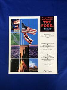 BM59イ●【カタログ】 FORD フォード 1992年11月 トーラスワゴン/トーラスセダン/リンカーンコンチネンタル/プローブGT