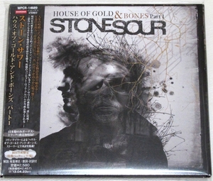 ☆ ストーン・サワー STONE SOUR ハウス・オブ・ゴールド・アンド・ボーンズ パート1 House Of Gold & Bones Part 1 初回限定 新品同様 ☆