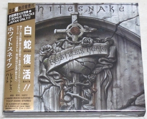 ☆ ホワイトスネイク WHITESNAKE レストレス・ハート RESTLESS HEART 白蛇復活 初回限定 BOXケース付き 日本盤 帯付き TOCP-50090 新品同様