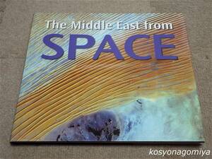 746T洋書【The Middle East from Space】Pippa Sanderson著／2006年出版☆宇宙からの中東／空撮、航空写真