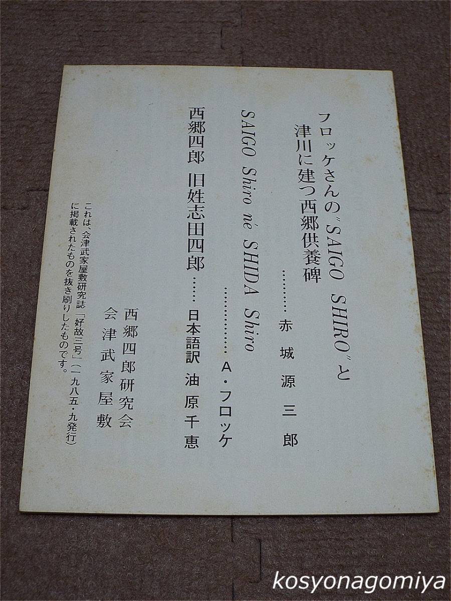 2023年最新】ヤフオク! -旧姓(本、雑誌)の中古品・新品・古本一覧