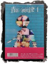 TVアニメ『青春×機関銃』1【Blu-ray】・0038_画像3