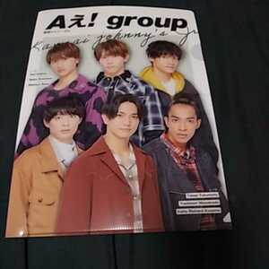 【CC】Aえ！group■A4クリアファイル■