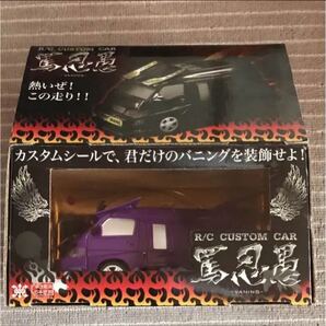 R/C CUSTOM CAR 罵忍愚