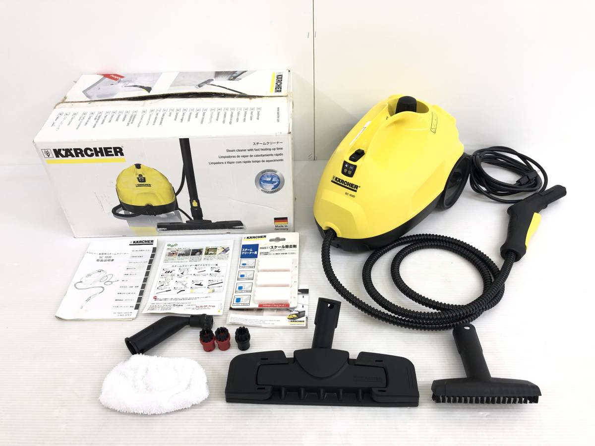 ヤフオク! -「ケルヒャー スチームクリーナー sc1020」の落札相場