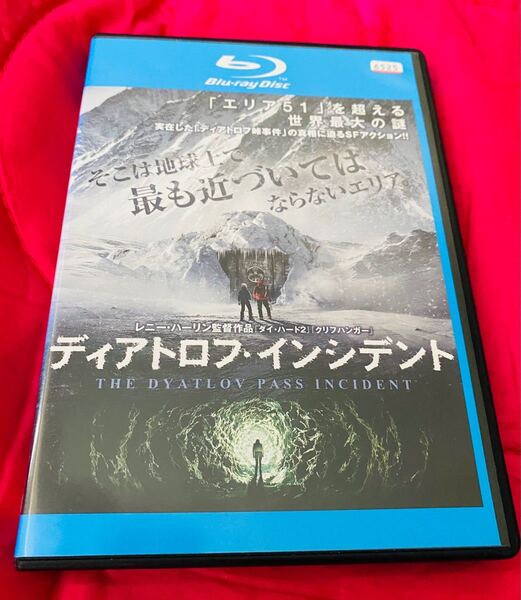 Blu-ray ディアトロフインシデント(レンタル落ち)