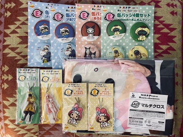 M.S.S Project サンリオ コラボグッズ まとめ売り