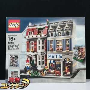 mBM822d [内袋未開封] LEGO CREATOR 10218 Pet Shop ペットショップ / レゴ クリエイター | ホビー H