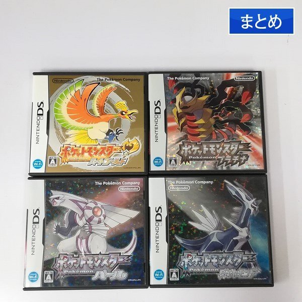 超特価 ポケモン ホワイト ポケットモンスター プラチナ 携帯用ゲームソフト Www Jkuat Ac Ke