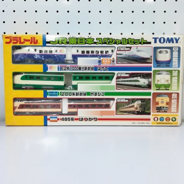 楽ギフ_のし宛書】 JR東日本スペシャルセット プラレール TOMY - は