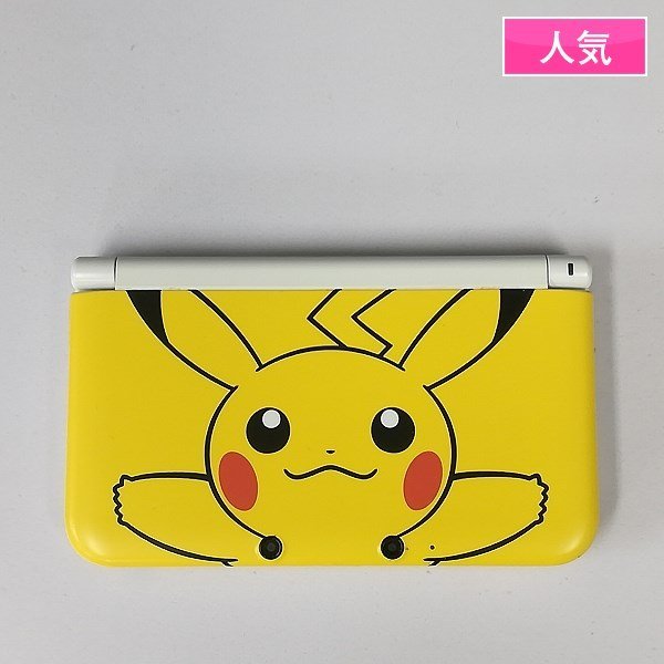 ヤフオク! -「3ds ll ピカチュウ」の落札相場・落札価格