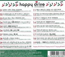 ■ ハッピー・ドライヴ～ウィンター・ワンダーランド Happy Drive クリスマスの定番曲にラヴソングを収録 新品オムニバスCD 送料サービス♪_画像2